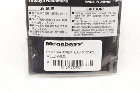 Megabass Okashira Screw head #2 Weed Kamo 1/8oz. #2/0 – JDM TACKLE HEAVEN