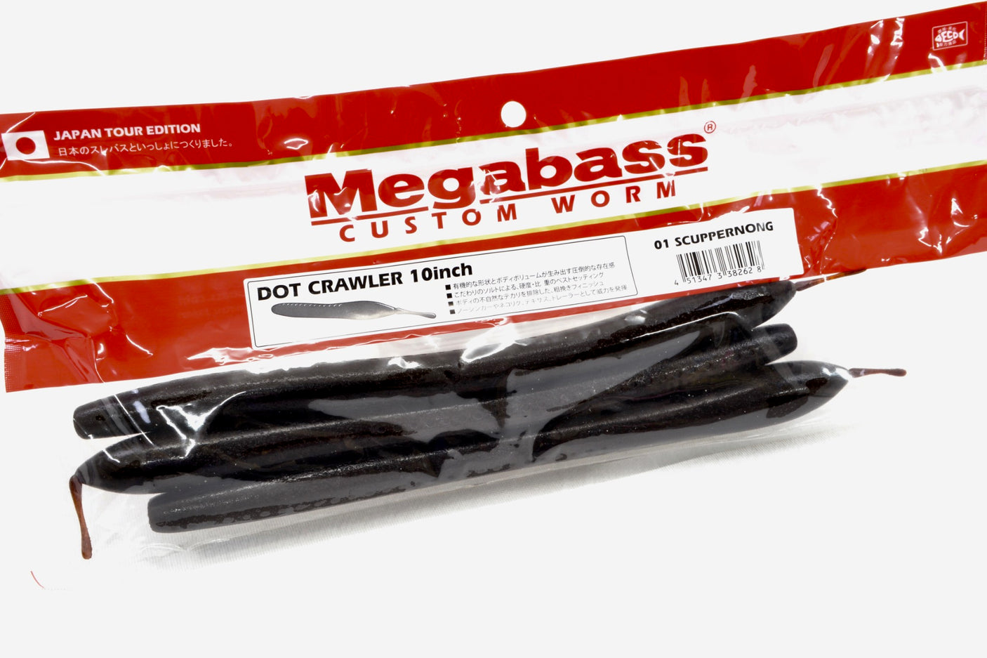 Megabass Dot Crawler 10inch #1 Scuppernong 3 in a pack