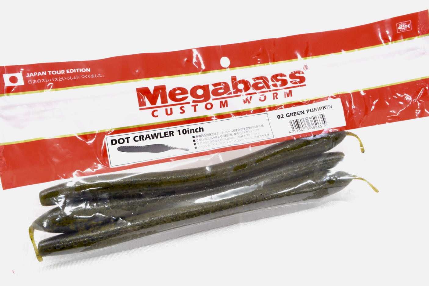 Megabass Dot Crawler 10inch #2 Green Pumpkin 3 in a pack