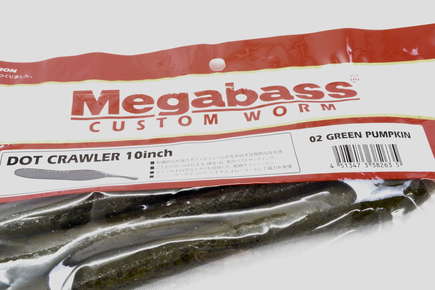 Megabass Dot Crawler 10inch #2 Green Pumpkin 3 in a pack