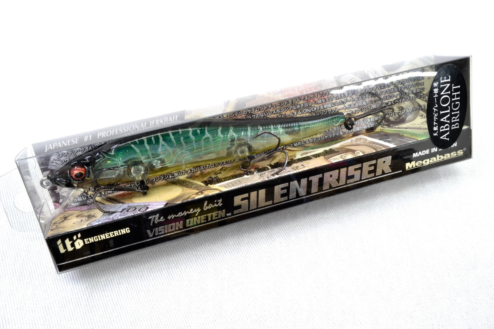 Megabass Vision Oneten Silent Riser SP-C #5 Ab Hot Tiger 110.5mm 1/2oz