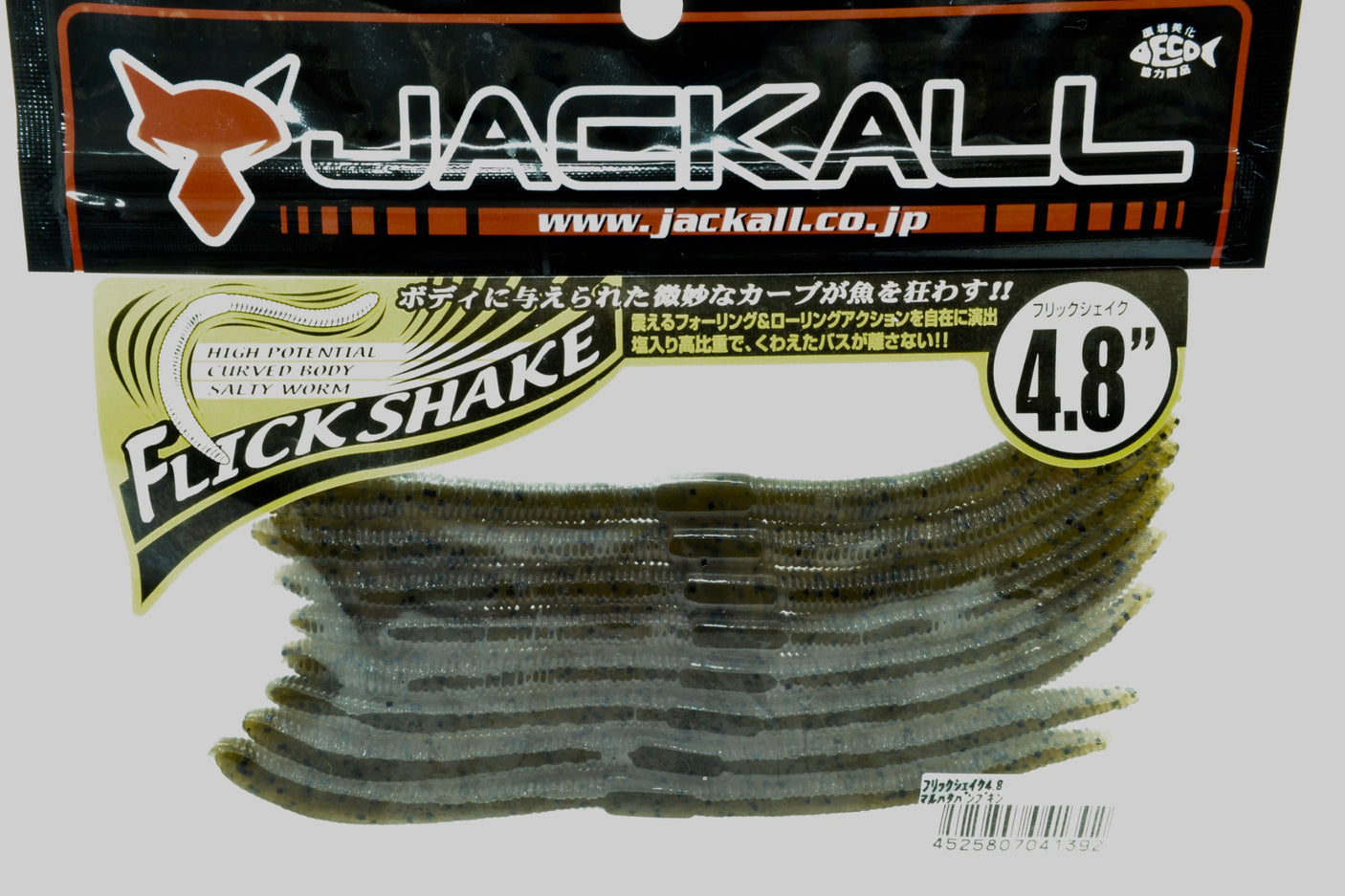 Jackall Flick Shake 4.8 #Maruhata Pumpkin