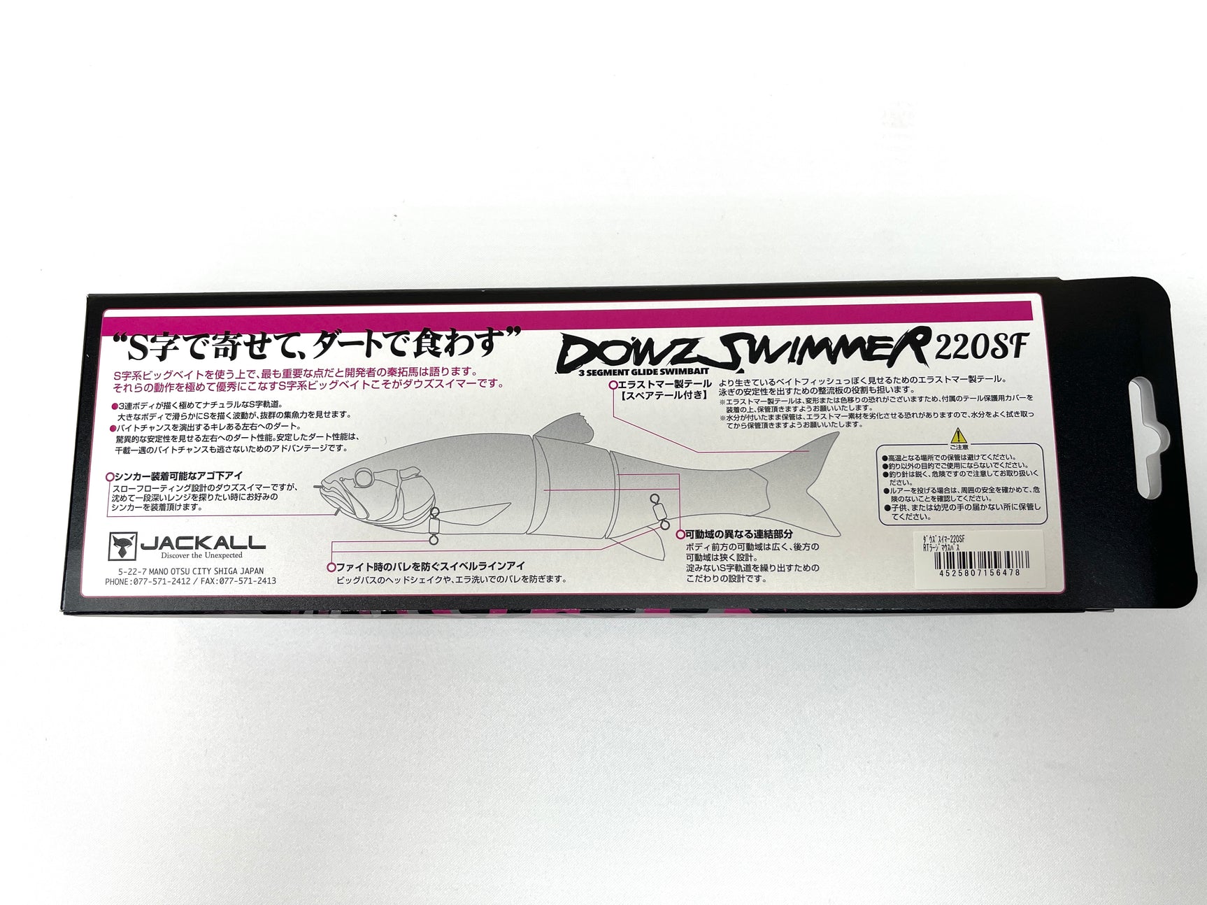 Jackall Dowz Swimmer 220SF #RT Large Mouth Bass