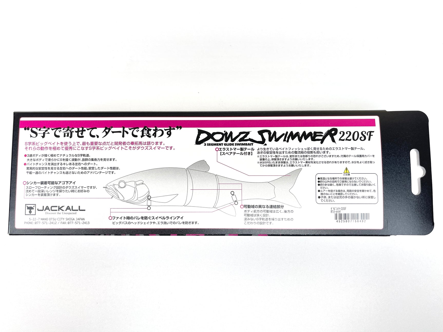 Jackall Dowz Swimmer 220SF #RT Mirror Oikawa