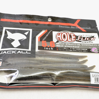 Jackall Hole Flick 5.6 inch #SK Green Pumpkin Pearl
