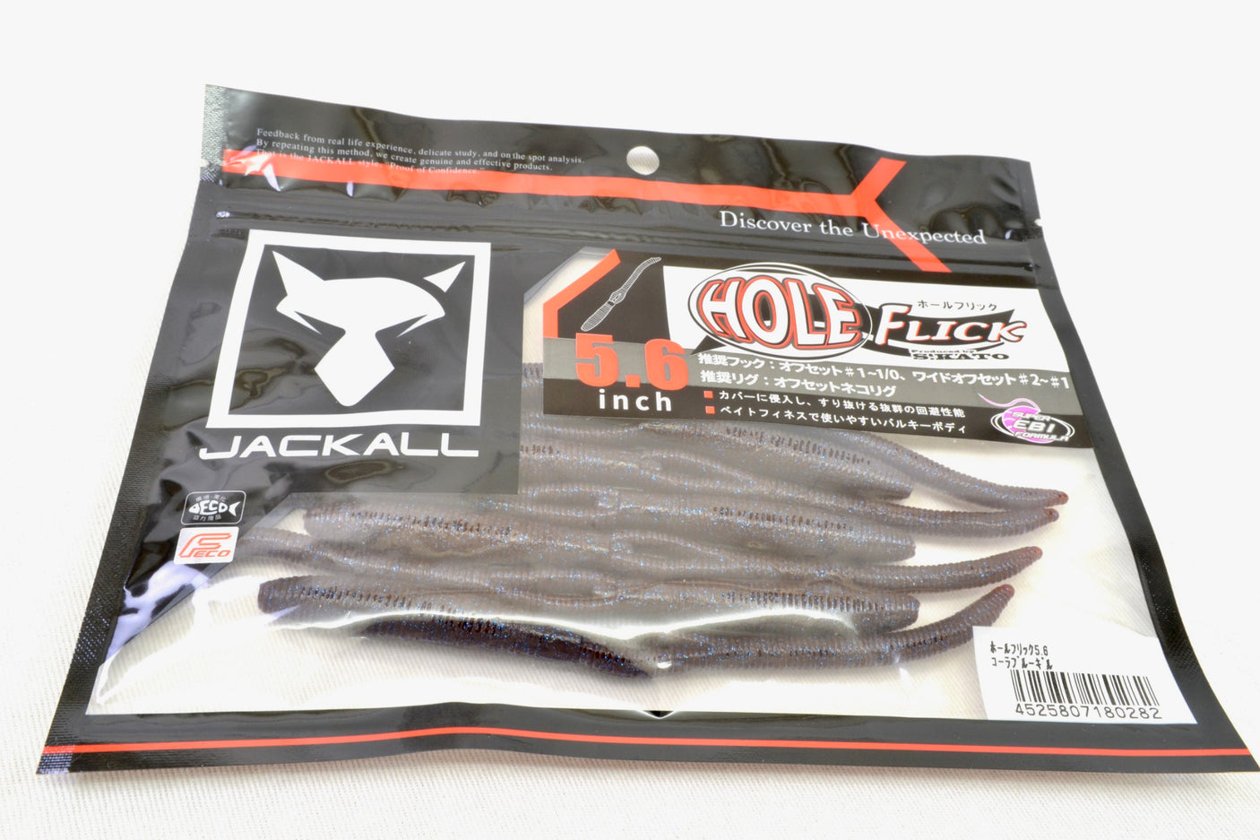 Jackall Hole Flick 5.6 inch #Cola Blue Gill