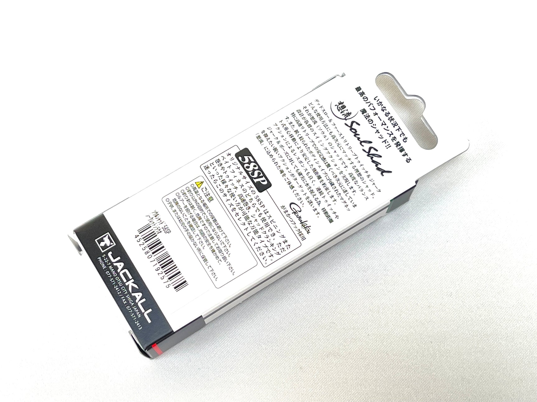 Jackall Soul Shad 58SP #Secret Shirauo