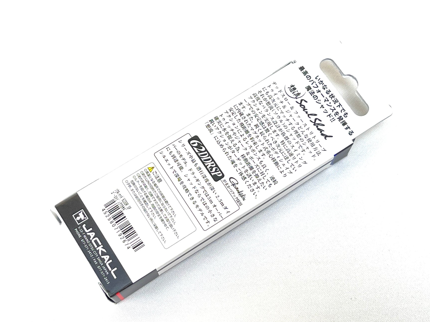 Jackall Soul Shad 62DDR SP #Ghost Pink Wakasagi