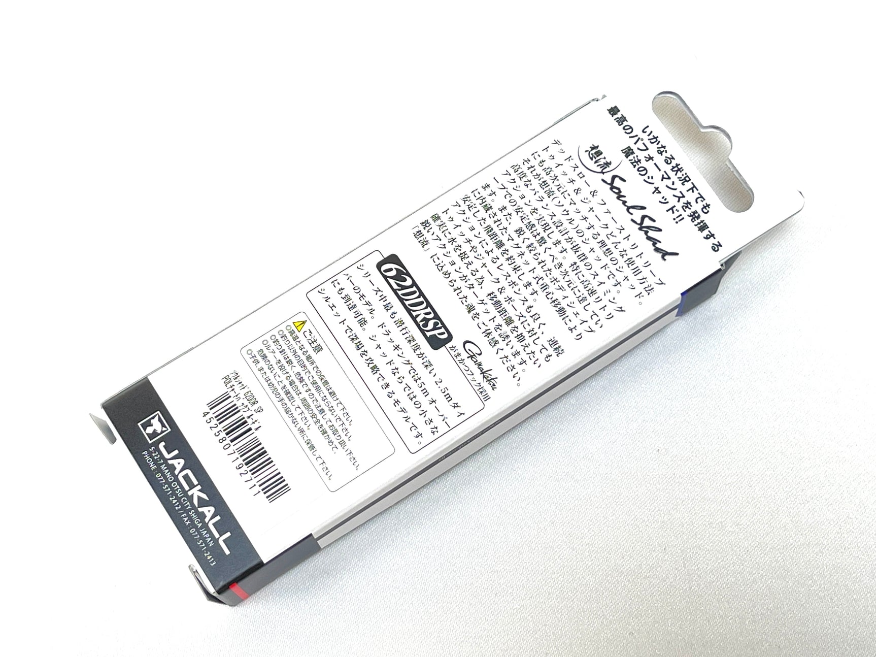 Jackall Soul Shad 62DDR SP #POL Chart Back BG