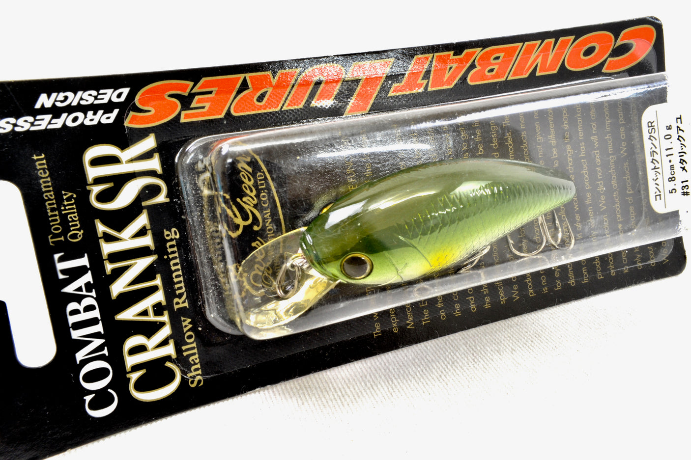 Evergreen Combat Crank SR #31 Metallic Ayu 12g 5.8cm