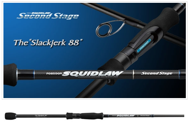 Evergreen Squidlaw 2nd Stage SSSS-88L Slackjerh 88 – JDM TACKLE HEAVEN Evergreen Squidlaw 2nd Stage SSSS-88L Slackjerh 88 – JDM TACKLE HEAVEN