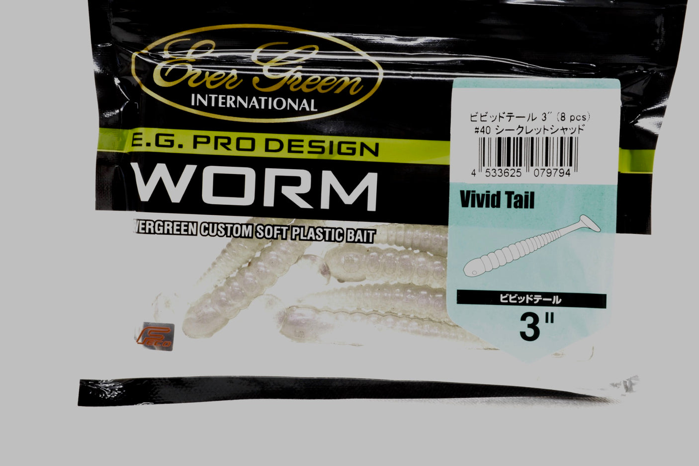 Evergreen Vivid Tail 3inch #40 Secret Shad