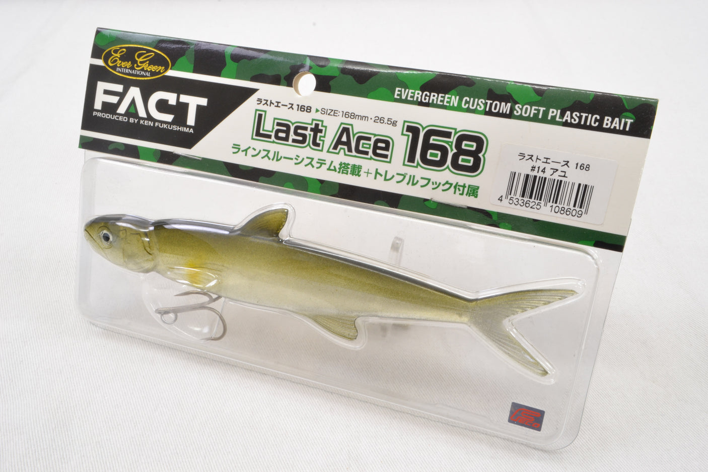 Evergreen Last Ace 168 #14 Ayu 168mm 26.5g