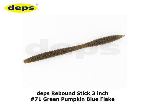 deps Rebound Stick 3 inch #71 Green Pumpkin Blue Flake