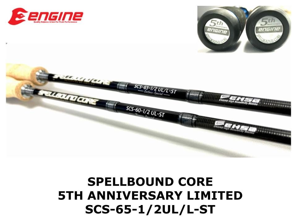 Engine Spellbound Core 5th Anniversary Limited SCS-65-1/2UL Engine Spellbound Core 5th Anniversary Limited SCS-65-1/2UL