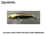 Daiwa morethan SWITCHHITTER 85S #20th BRANZINO