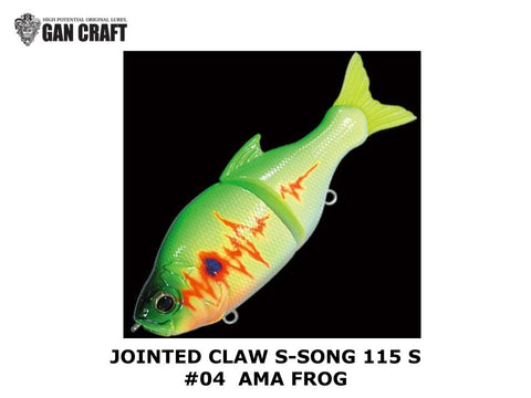 Gan Craft Jointed Claw S-Song 115 S #04  Ama Frog