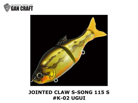 Gan Craft Jointed Claw S-Song 115 S #K-02 Ugui