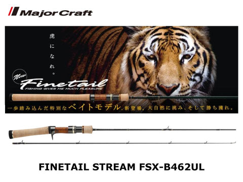Major Craft Finetail Stream Baitcasting FSX-B462UL