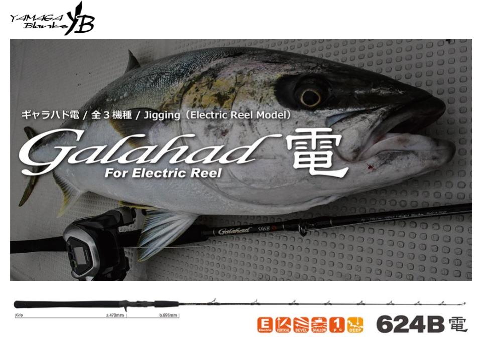 Yamaga Blanks Galahad Den For Electric Reel – JDM TACKLE HEAVEN