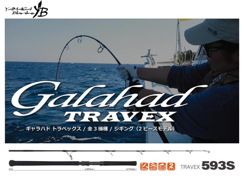 Yamaga Blanks 19 Galahad Travex 593S Spinning Model – JDM TACKLE