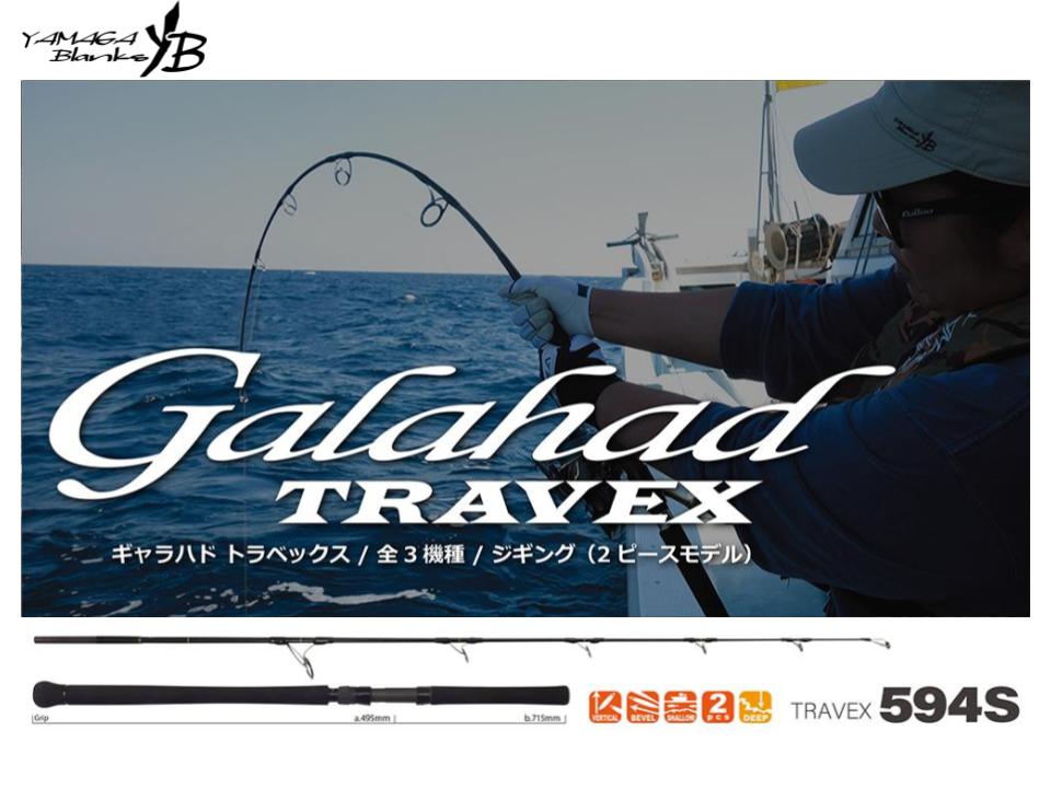 Yamaga Blanks 19 Galahad Travex 594S Spinning Model – JDM TACKLE