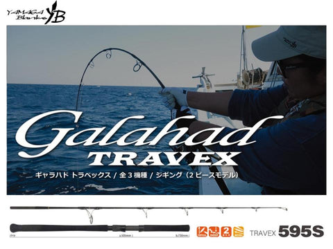 YAMAGA Blanks ATLAS GT 76/8 Big Game Fishing Rod Saltwater Offshore Japan