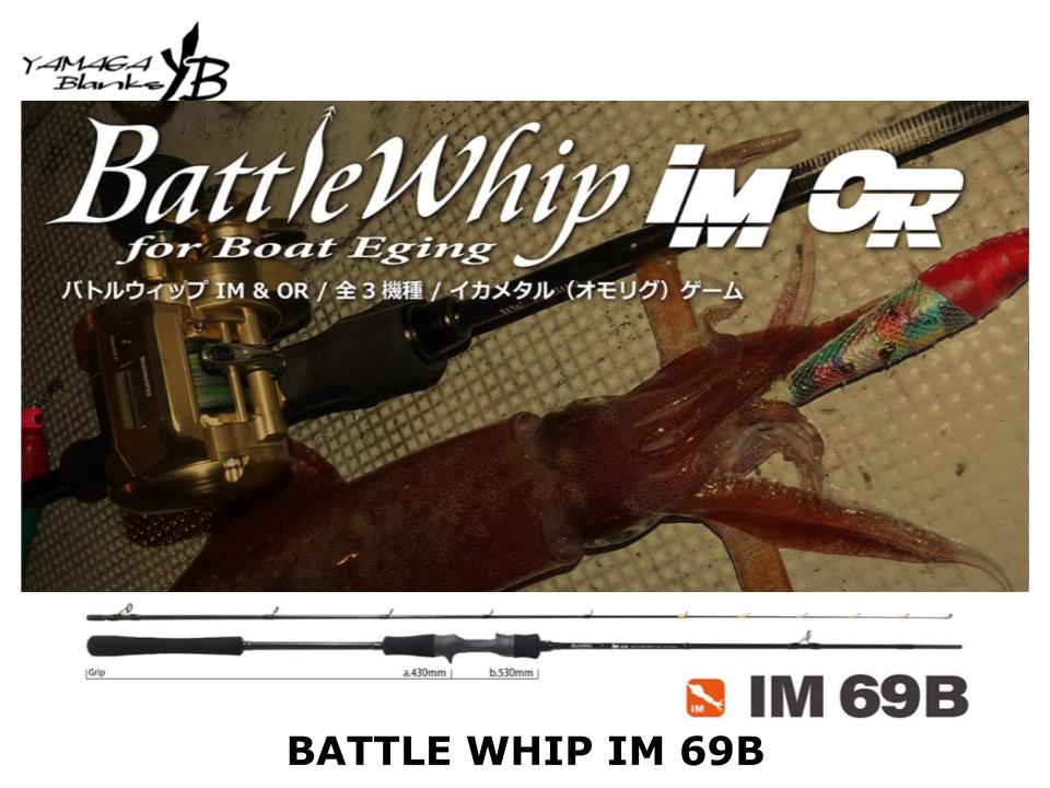 Pre-Order Yamaga Blanks Battle Whip IM 69B