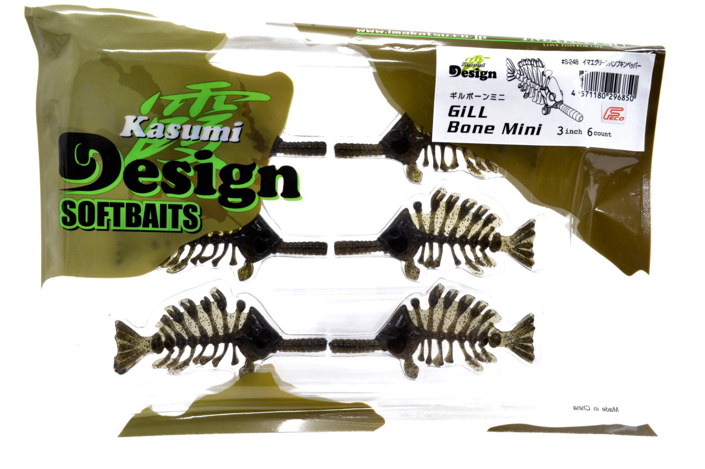 Imakatsu Gill Bone Mini 3inch #S-248 Imae Green Pumpkin Pepper