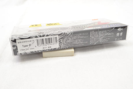 Gan Craft Ayuja Jointed Claw 178 #M-07 Ginryu 178mm / 2oz