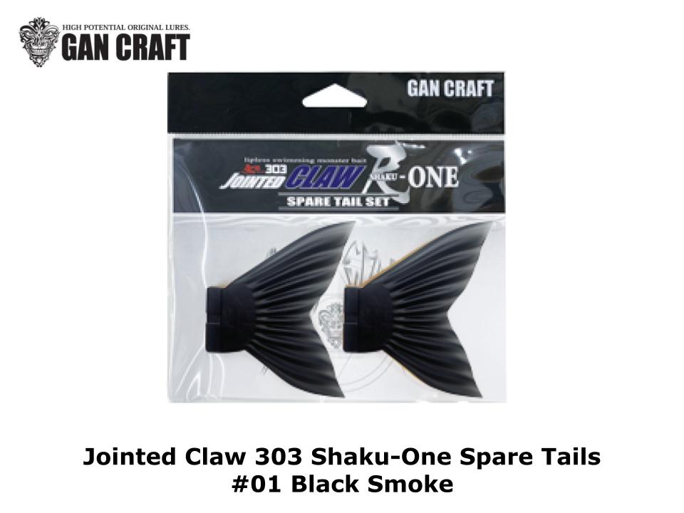 Gan Craft Jointed Claw 303 Shaku-One Spare Tails color #01 Black