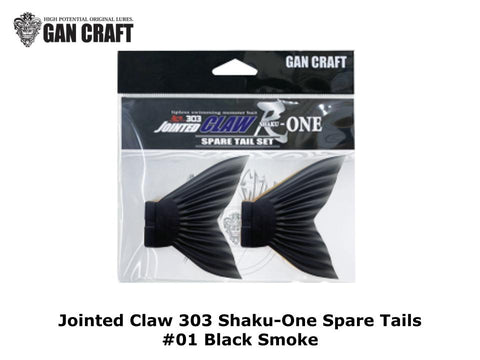 Gan Craft Jointed Claw 303 Shaku-One Spare Tails color #01 Black Smoke
