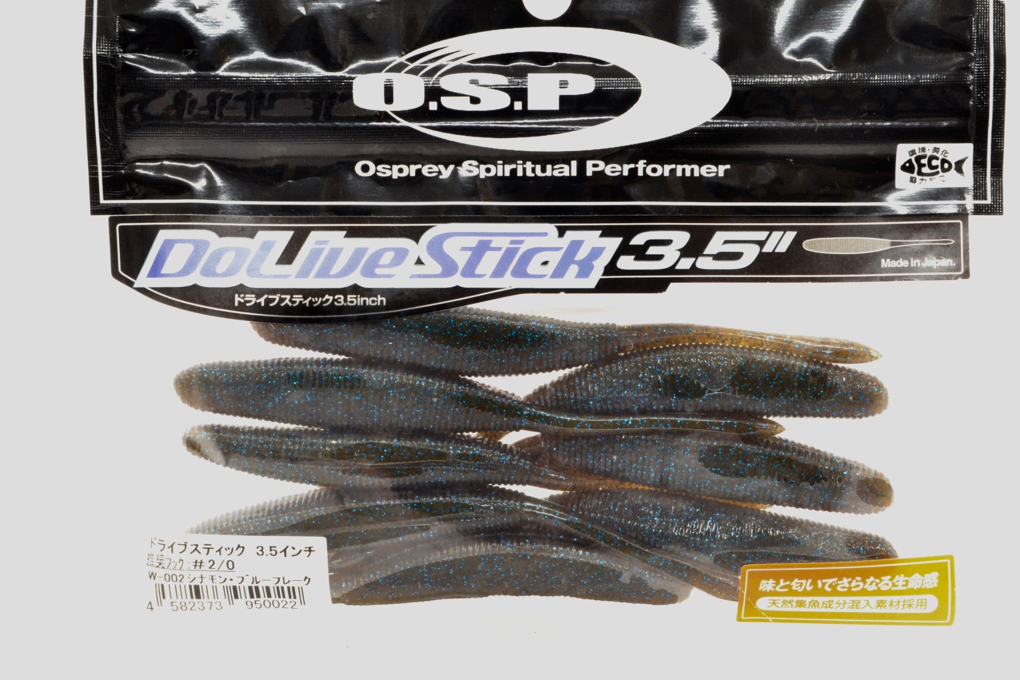 Used OSP Dolive Stick 3.5inch #W-002 Cinnamon/Blue Flake