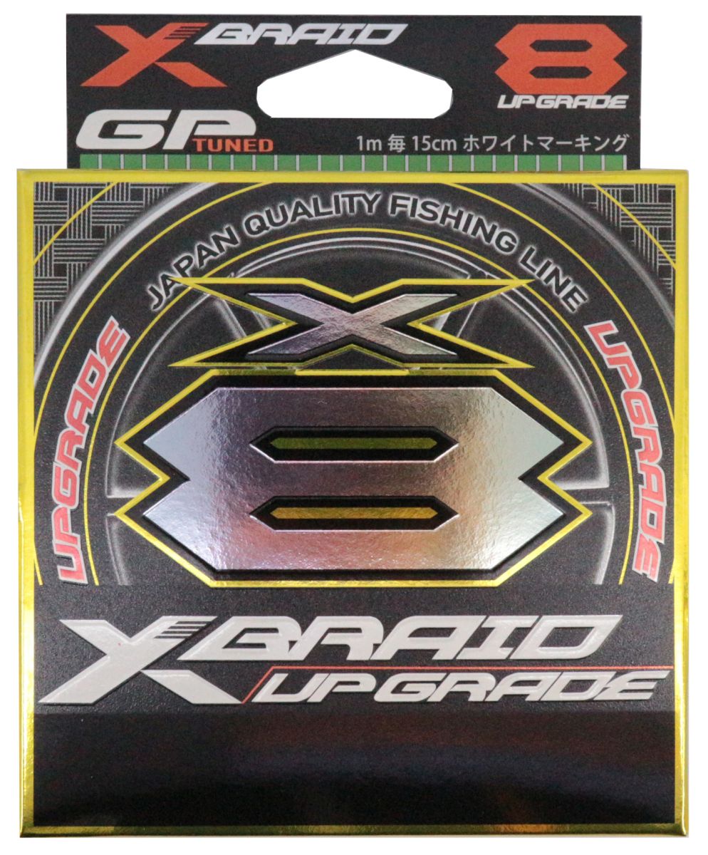 Xbraid Upgrade X8 200m #1.5 30lb – JDM TACKLE HEAVEN