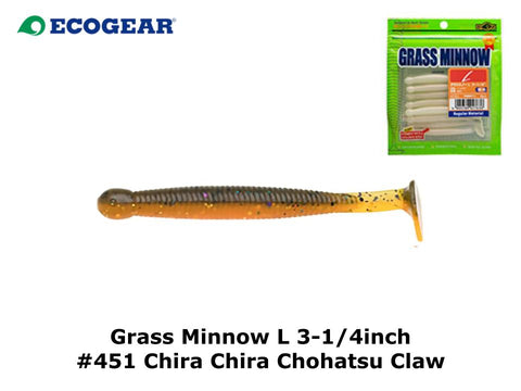 Ecogear Grass Minnow L 3-1/4inch #451 Chira Chira Chohatsu Claw