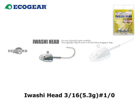 Ecogear Iwashi Head 3/16(5.3g) #1/0