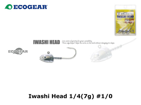 Ecogear Iwashi Head 1/4(7g) #1/0