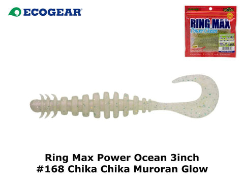 Ecogear Ring Max Power Ocean 3inch #168 Chika Chika Muroran Glow