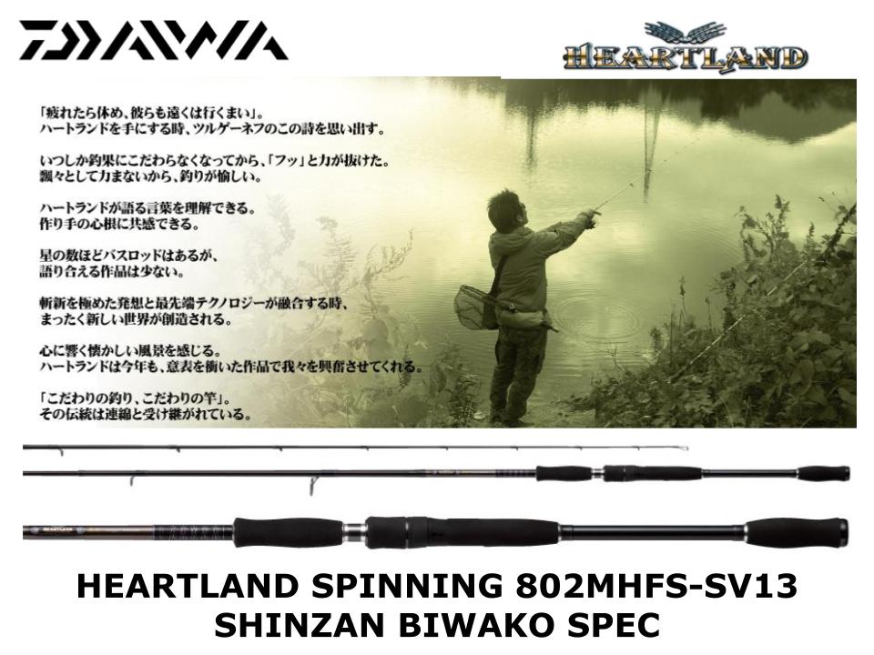 Daiwa Heartland Spinning HL 802MHFS-SV13 Shinzan Biwako Spec