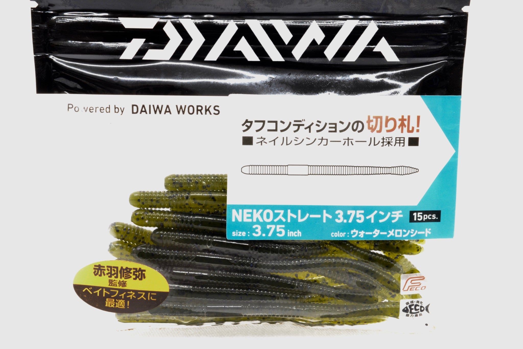 Daiwa Neko Straight 3.75inch #Watermelon Seed