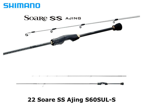 Shimano 22 Soare SS Ajing S60SUL-S – JDM TACKLE HEAVEN