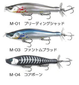 Kaiten 178 Type SS #M-01 Bleeding Shad