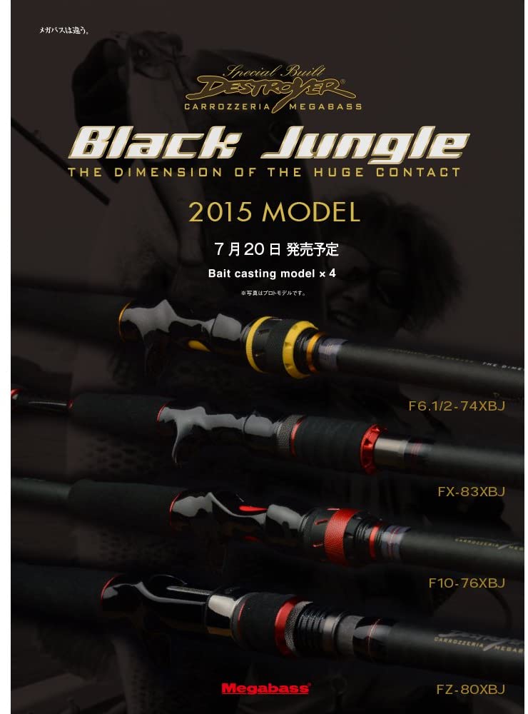 Megabass Black Jungle Baitcasting FZ-80XBJ Nephilim