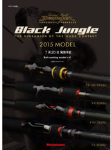 Megabass Black Jungle Baitcasting FZ-80XBJ Nephilim