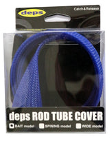 ROD TUBE COVER