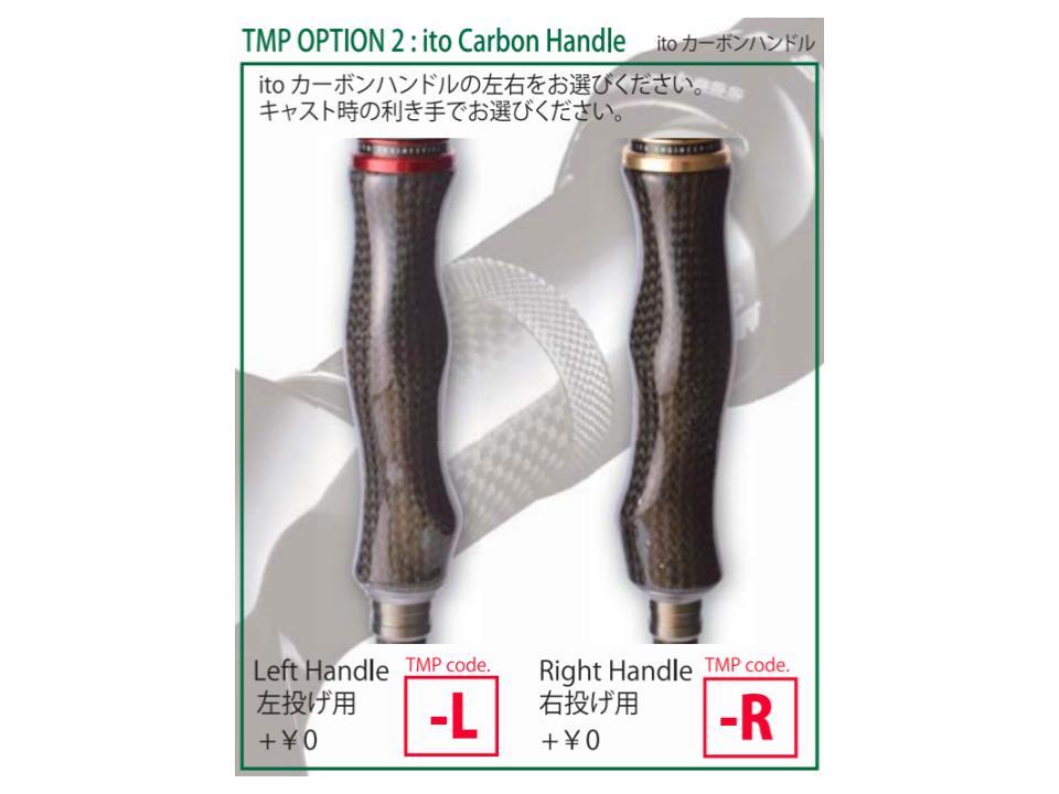 Built-to-order Arms Super Leggera ASL6904X – JDM TACKLE HEAVEN