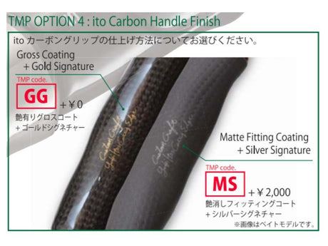 Built-to-order Arms Super Leggera Spinning ASL6702XS