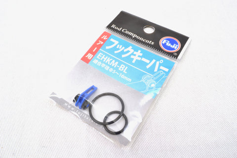 Fuji Lure Hook Keeper #EHKM-BL Blue 5-16mm blanks