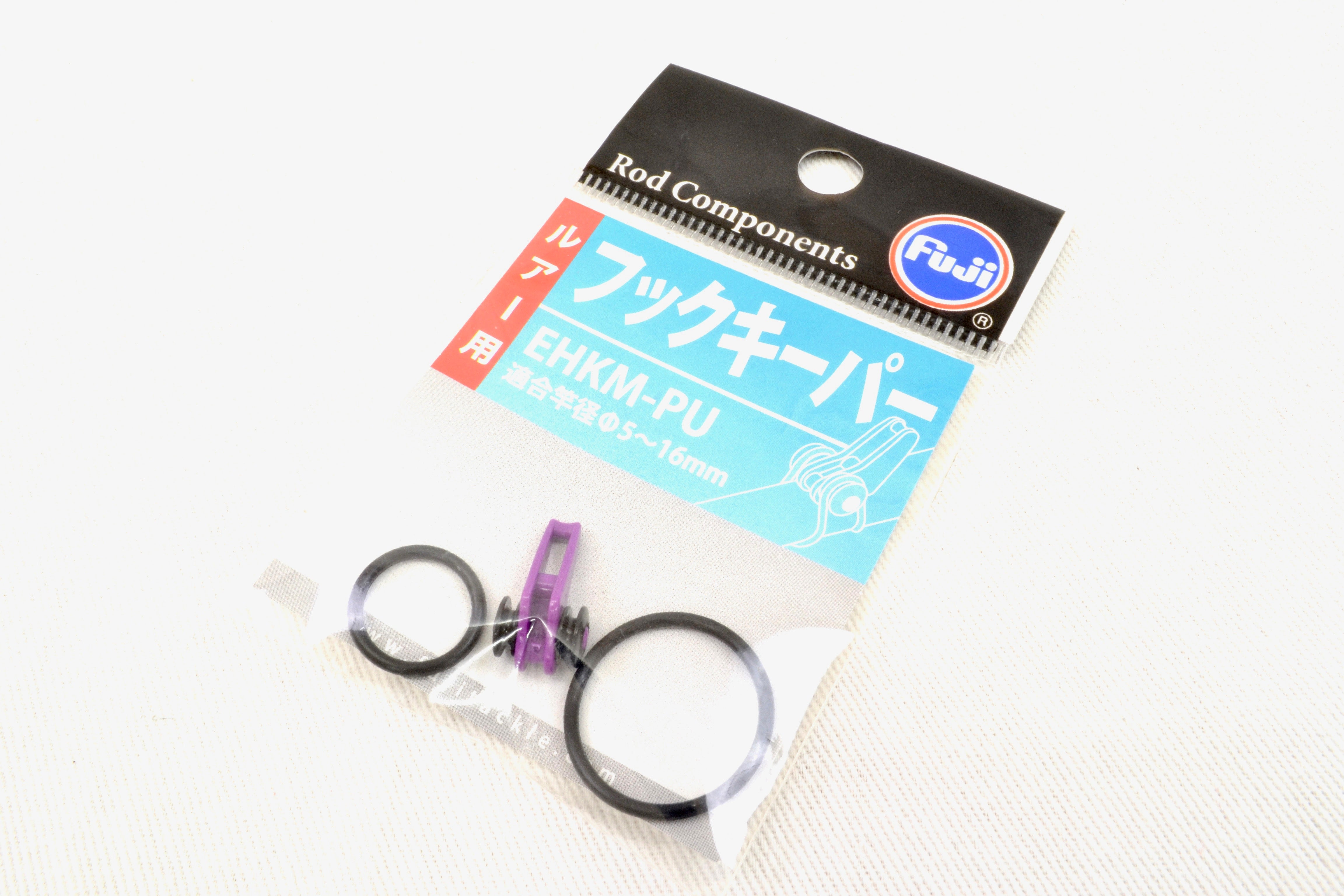 Fuji Lure Hook Keeper #EHKM-PU Purple 5-16mm blanks