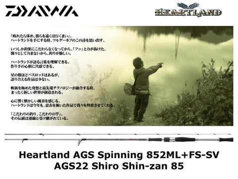Daiwa Heartland AGS Spinning 852ML+FS-SV AGS22 Shirosinzan 85